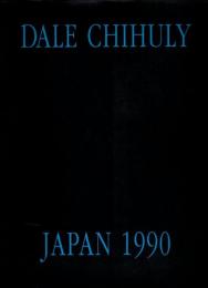 Dale Chihuly(デイル・チフーリ):JAPAN 1990 【図録】