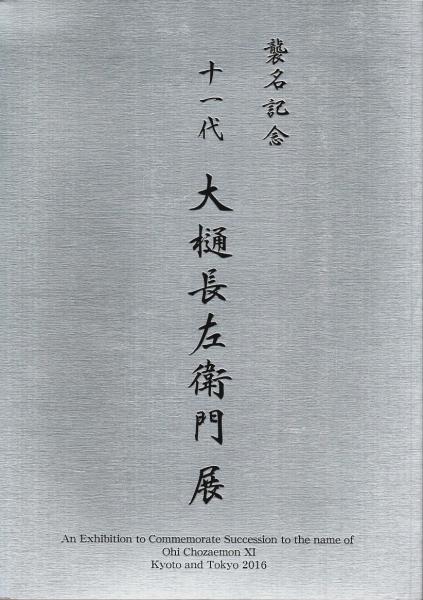 岩波講座 文学 全12冊揃 （セット販売） / パノラマ書房 / 古本