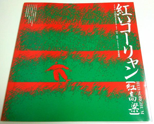 電撃アニメーションマガジン 2001年3月号 / パノラマ書房 / 古本