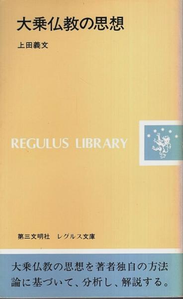 岩波講座 文学 全12冊揃 （セット販売） / パノラマ書房 / 古本