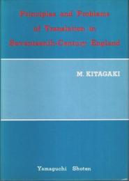 Principles and Problems of Translation in Seventeenth-Century England （英文）