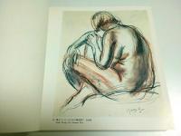 ヘンリー・ムーア 素描と彫刻展 【図録】