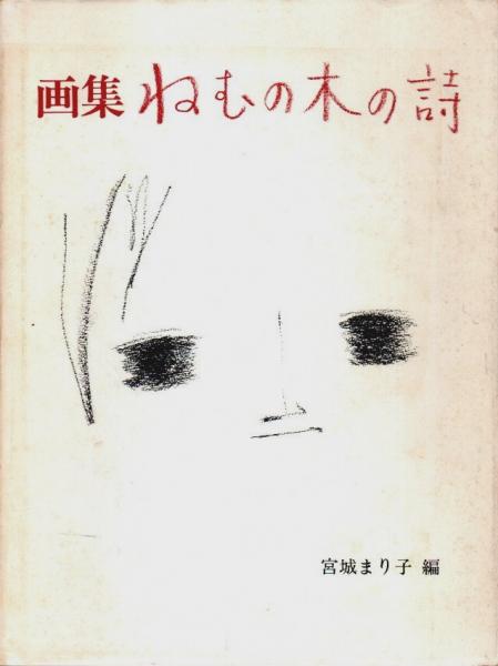 MAD傑作選 1 | BOOKNERD