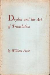 Dryden and the Art of Translation 【英文洋書】