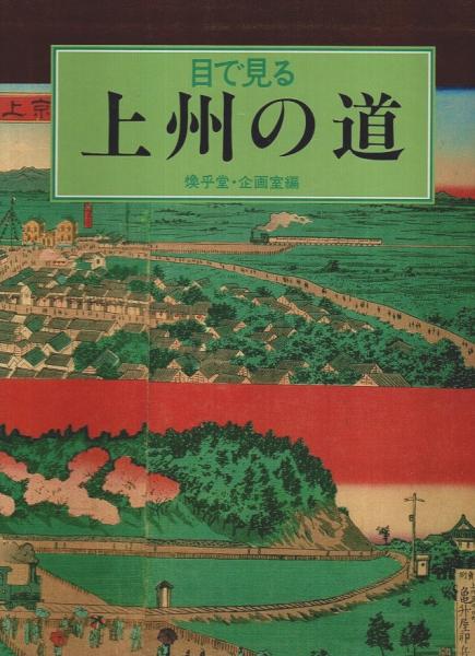 魯迅文集 1（魯迅 著 ／ 竹内好 訳）』 販売ページ | 復刊ドットコム