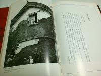 ふるさと讃歌 筑紫次郎(筑後川)物語 ―椎野実/岡本広子写真集