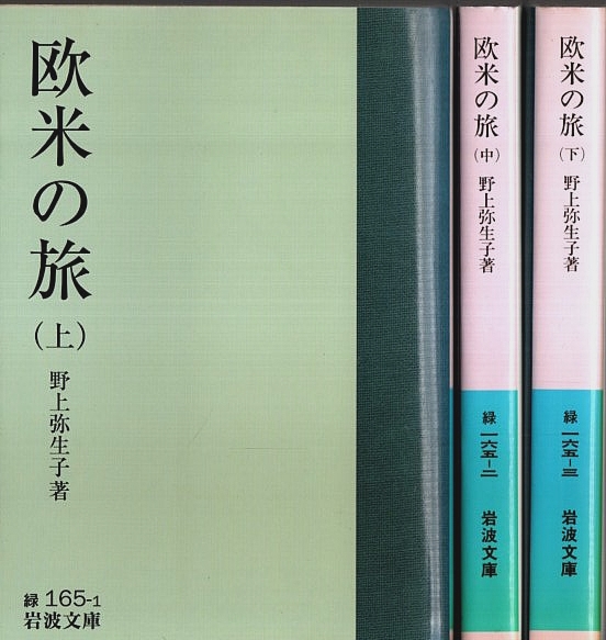 装苑特集 春のスタイルブック 1962春の号 / パノラマ書房 / 古本、中古