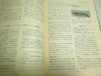 えび ―知識とノウハウ