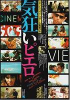 気狂いピエロ 【映画パンフレット】（B5チラシ付・リバイバル版）