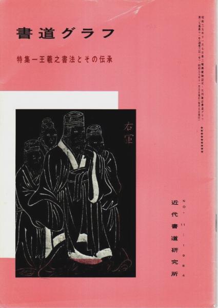 MAD マッド傑作選・1 ―パロディ・アメリカ現代史(小野耕世