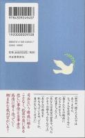 裁判長の沁みる説諭 ―刑事法廷は涙でかすんだ…