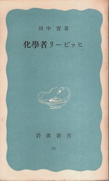 伊藤てい子集 【自註現代俳句シリーズ 7期 28】(伊藤てい子 伊藤てい子集 【自註現代俳句シリーズ 7期 28】(伊藤てい子