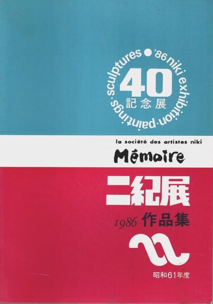とらんぷ譚四部作 全4冊揃 ―幻想博物館/悪夢の骨牌/人外境通信 とらんぷ譚四部作 全4冊揃 ―幻想博物館/悪夢の骨牌/人外境通信