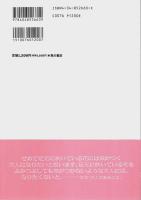 晴れのち晴れ （帯付初版）