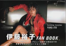 Everything Everytime　伊藤裕子 FAN BOOK （帯付初版/著者署名本）