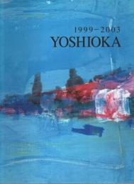 YOSHIOKA 1999-2003 （画家署名本）