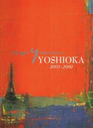 YOSHIOKA 2003-2009