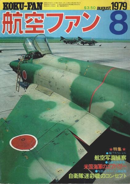 書物の時間 ―ヘーゲル・フッサール・ハイデガー(芦田宏直