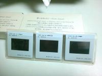 チェ・ジウ トレジャーボックス「Jiwoo」 （写真集+DVD+CD+特典「スライドフィルム」付）