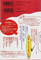 どれだけ読めば、気がすむの? （帯付初版・著者署名本）