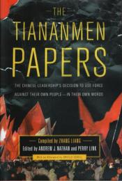 The Tiananmen Papers （天安門文書）【英文洋書】