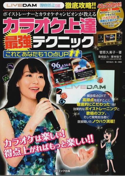 作法部 中院流(高野山専修学院編集部編) / パノラマ書房 / 古本