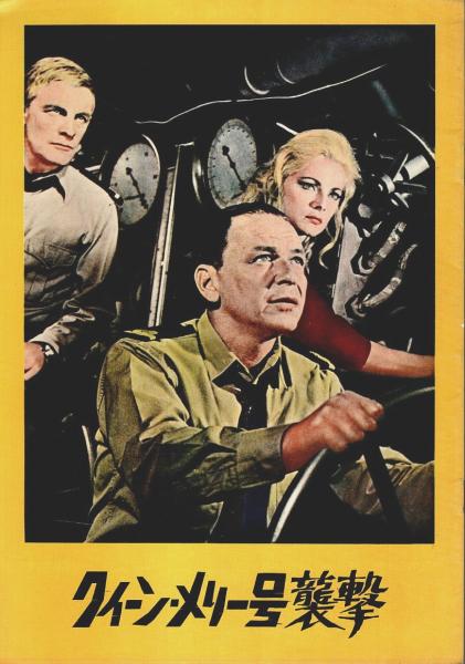 MAD マッド傑作選・1 ―パロディ・アメリカ現代史(小野耕世
