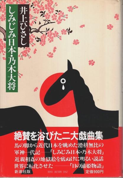 「新商品」に関するプレスリリース 書物の時間 ―ヘーゲル・フッサール・ハイデガー(芦田宏直 哲学、思想