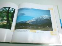 池田大作写真集 自然との対話 Vol.6