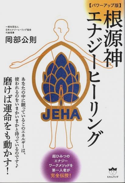 史上最強の球団 あゝ!西鉄ライオンズ 【別冊週刊ベースボール