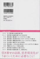 受け取りの法則 ―おまかせの流れに乗る新しいエネルギーのとらえ方