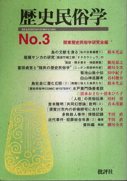 復刻版 鈴木翠軒 甲種尋常科用 小学書方手本 全12冊セット
