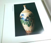 薩摩焼宗家十四代 沈壽官展 【図録】（作家署名本）