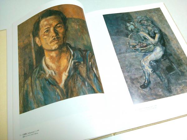 岡田謙三記念館作品集 1991年発行 初版 図録 美術本 アート本　デザイン 岡田謙三記念館作品集 （追補付） | 河北倫明:序／桑原住雄:文