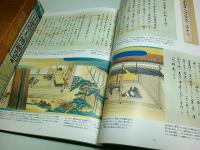 日蓮聖人伝絵巻