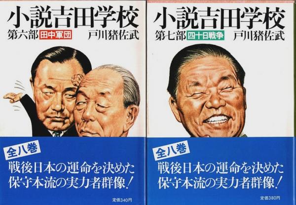 Amazon.co.jp: サクラダリセット（角川文庫）【全7冊 合本版