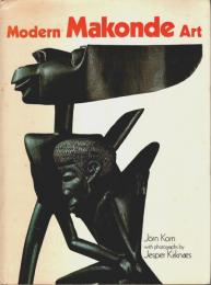 Modern Makonde Art 【英文洋書】