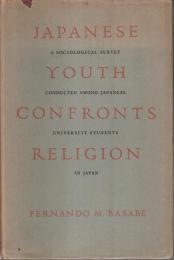 Japanese youth confronts religion -A sociological survey【英文洋書】