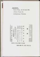 霊操