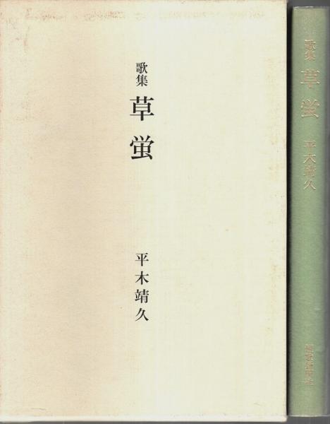 大日本道中細見記(浪華／友鳴松旭圖) / 名雲書店 / 古本、中古本