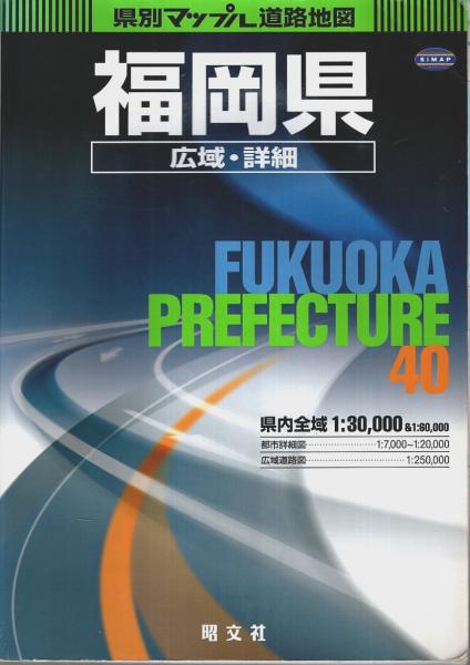 魯迅作品集(魯迅／竹内好:訳) / パノラマ書房 / 古本、中古本