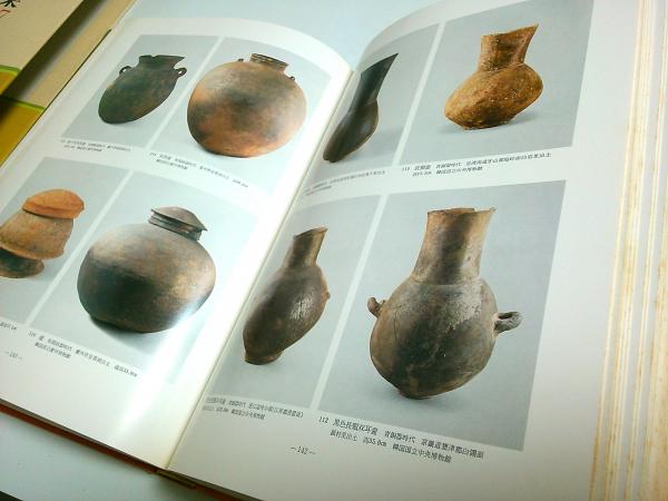 最も優遇の 世界陶磁全集 17 韓国古代(座右宝刊行会:編) / パノラマ書房 作品集