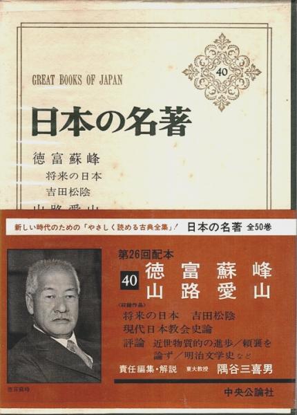 鉄道模型趣味のバックナンバー | 雑誌/定期購読の予約はFujisan