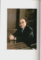 森俊雄氏の追憶