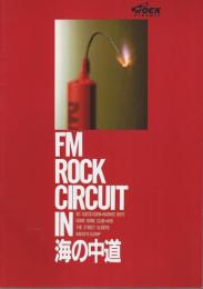 FM ROCK CIRCUIT IN 海の中道 【イベントライブパンフレット】
