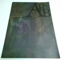 ARB TOUR 1998 REAL LIFE 【ツアーパンフレット】