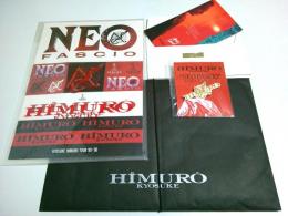 氷室京介「NEO FASCIO」ツアーグッズ3点セット ―クリアファイル付ステッカー/ピンバッジ/紙バッグ