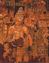 Ajanta & Ellora 【英文洋書】
