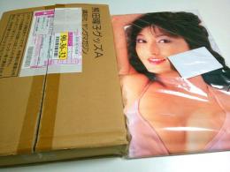 熊田曜子グッズ A（等身大シーツ＋テレカA） 【ヤングマガジン限定通販品】