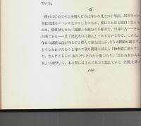 英語こぼれ話